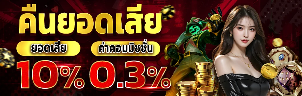 หน้ารวมเกมสล็อตออนไลน์บนเว็บ Ryu789