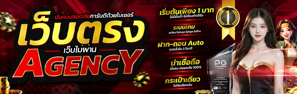 ห้องคาสิโนสดบาคาร่า Ryu789 ดีลเลอร์แจกไพ่สด
